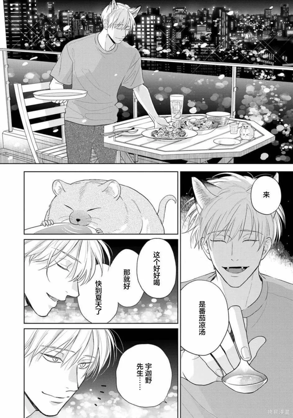 10 第26页