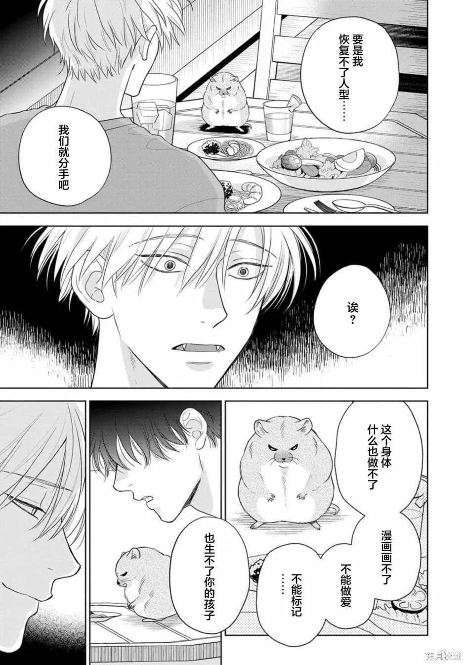 10 第27页