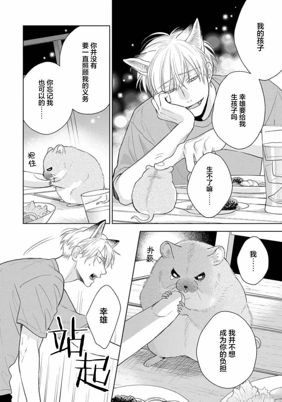 10 第28页