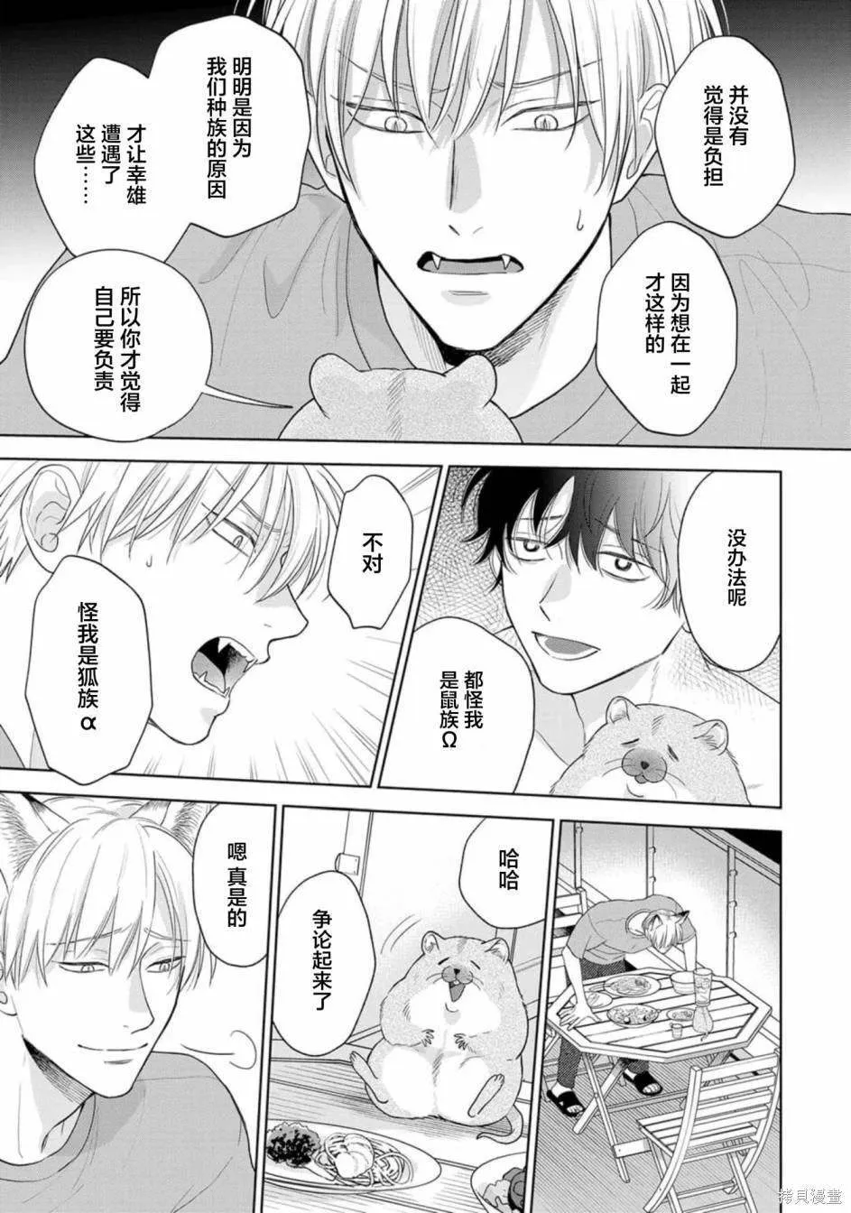 10 第29页