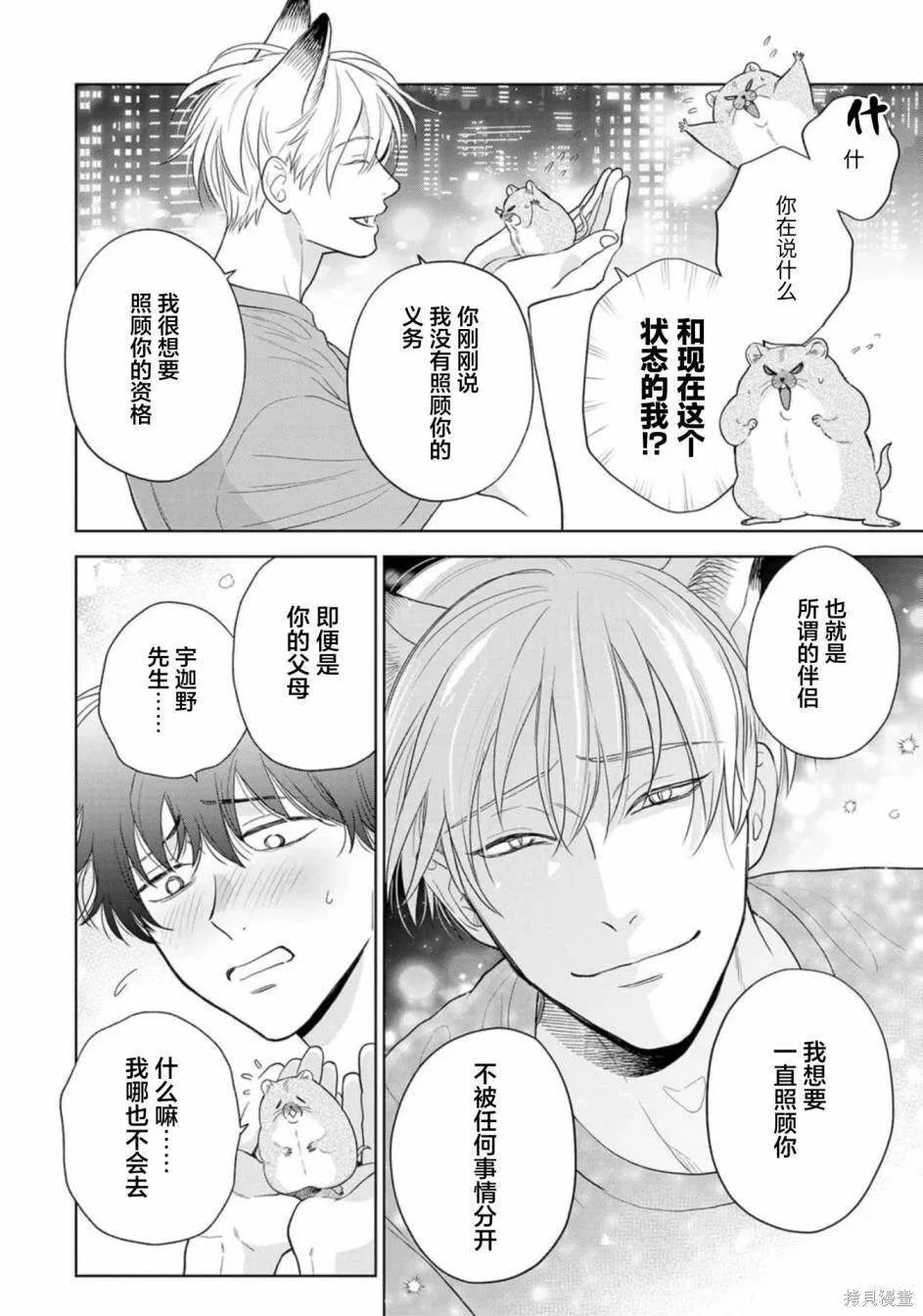 10 第32页