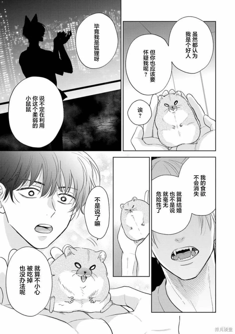 10 第33页