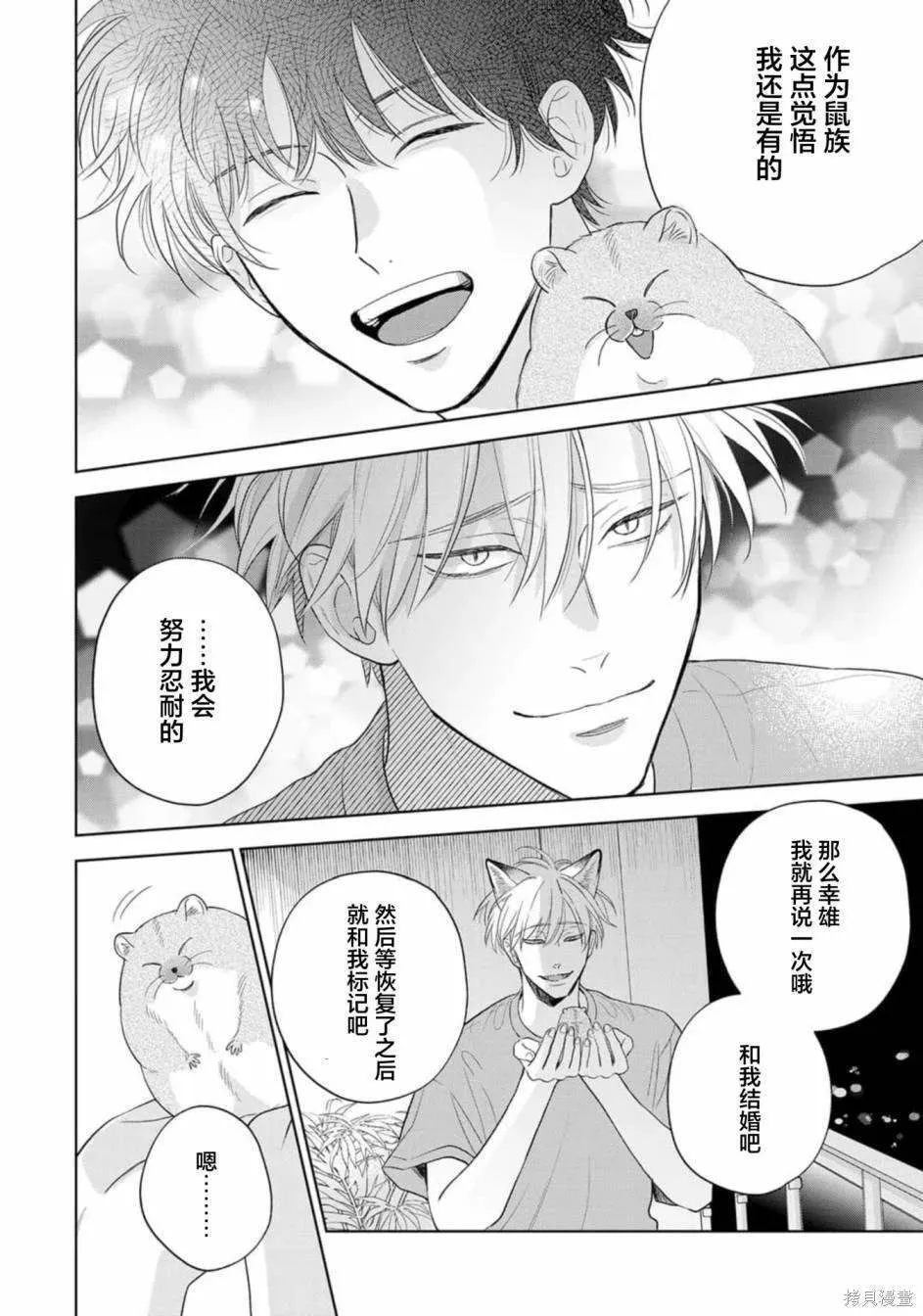 10 第34页