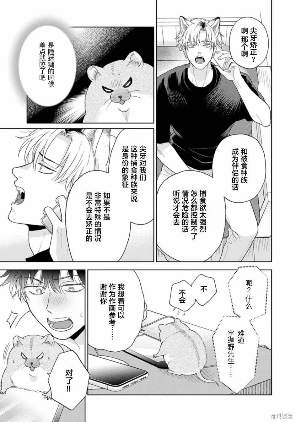 10 第39页
