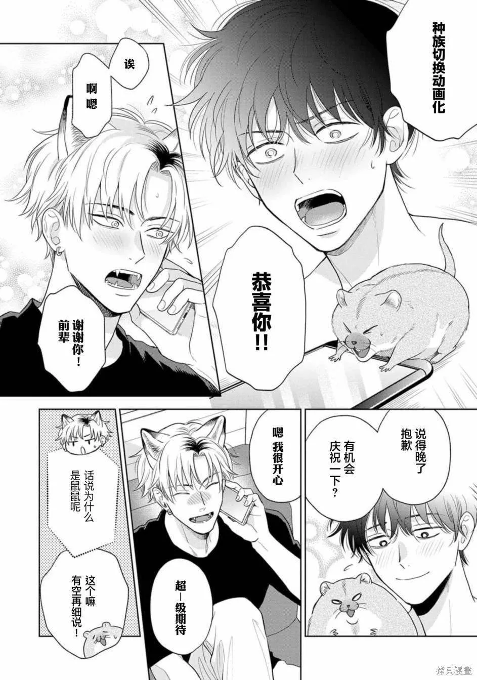 10 第40页