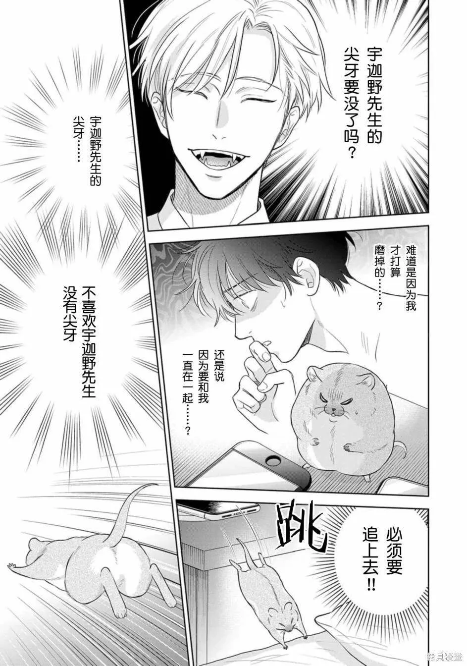 10 第41页