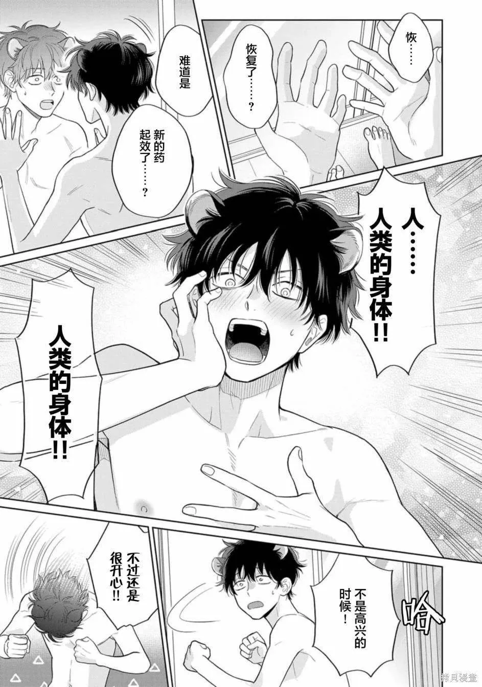 10 第45页