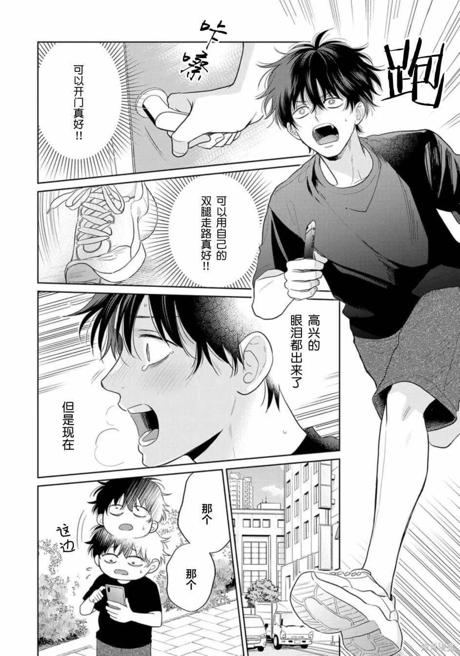 10 第46页