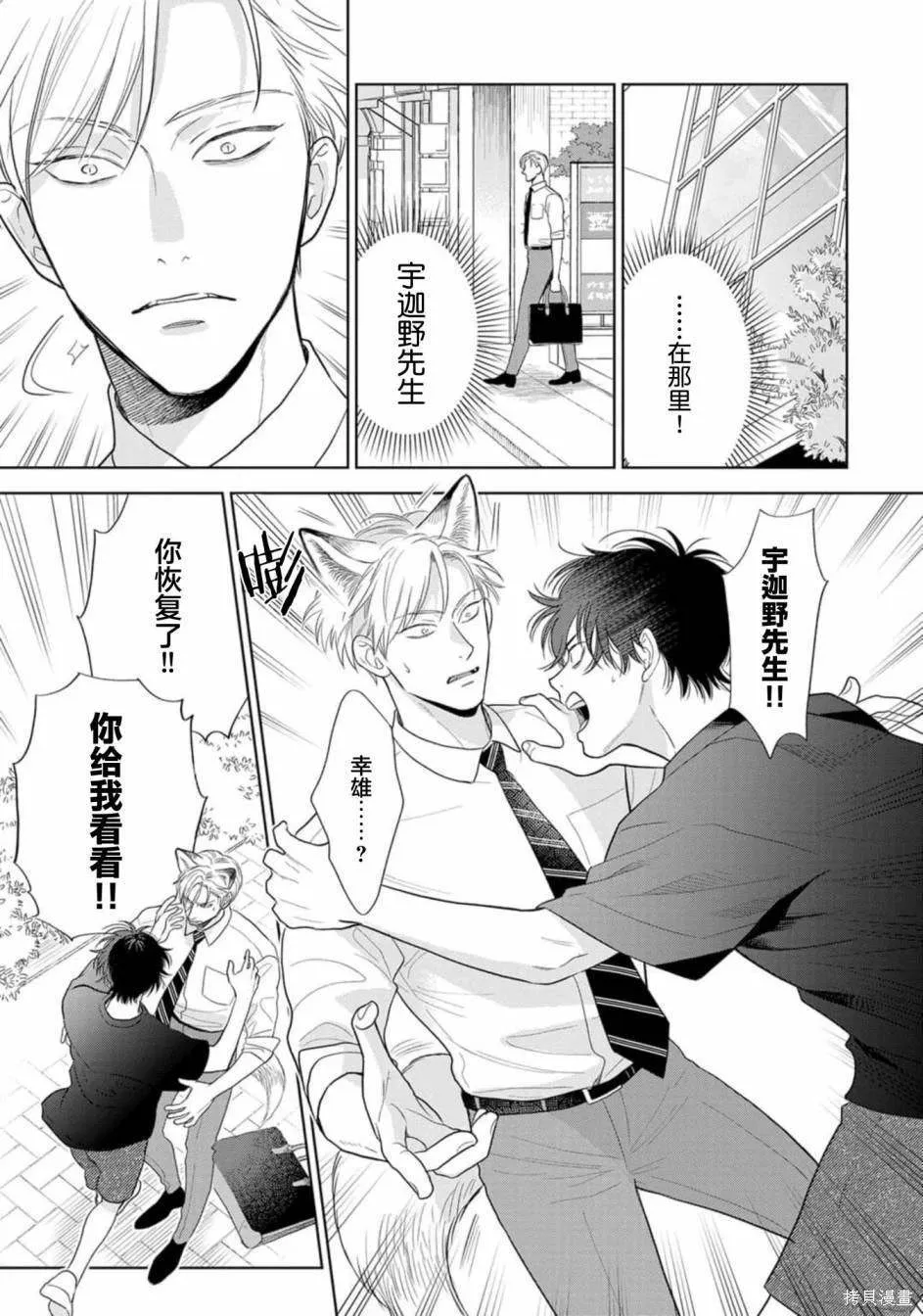 10 第47页