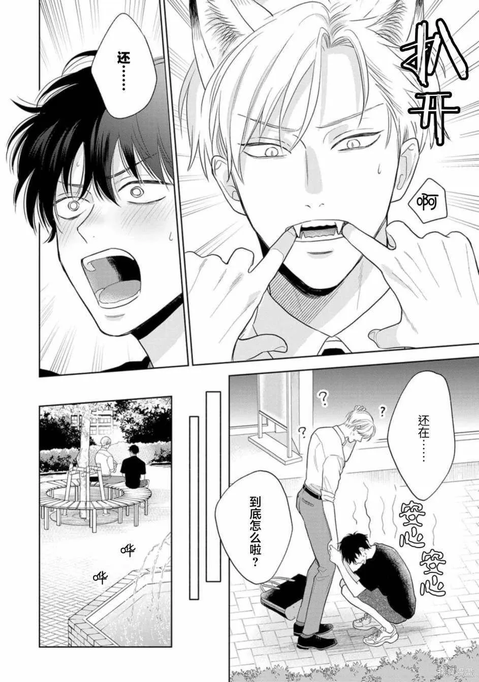 10 第48页