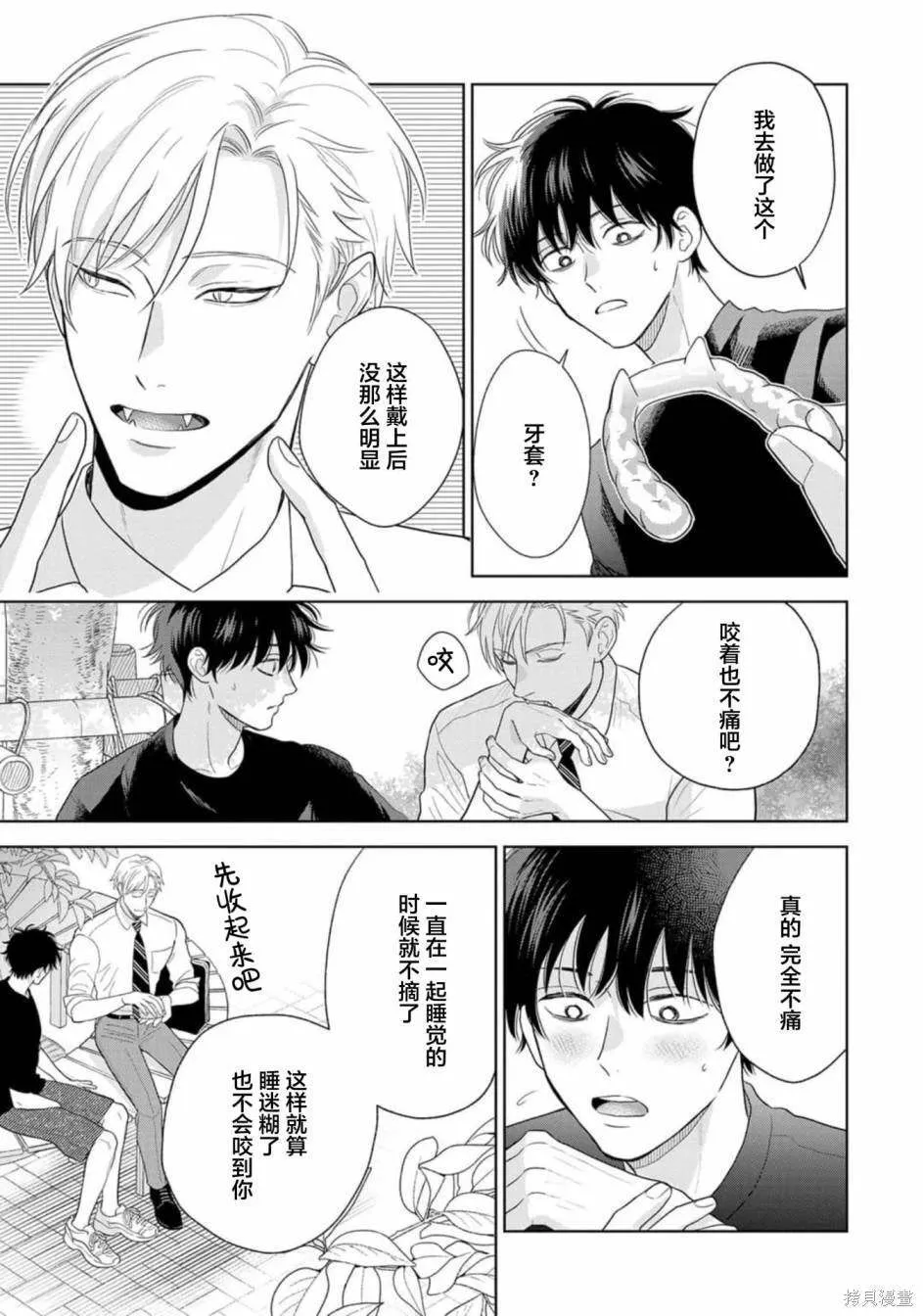 10 第49页