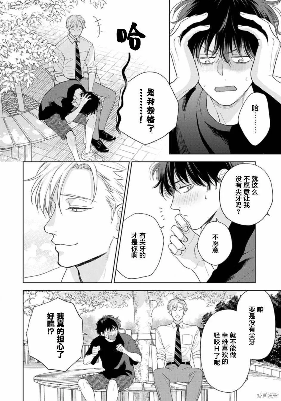 10 第50页