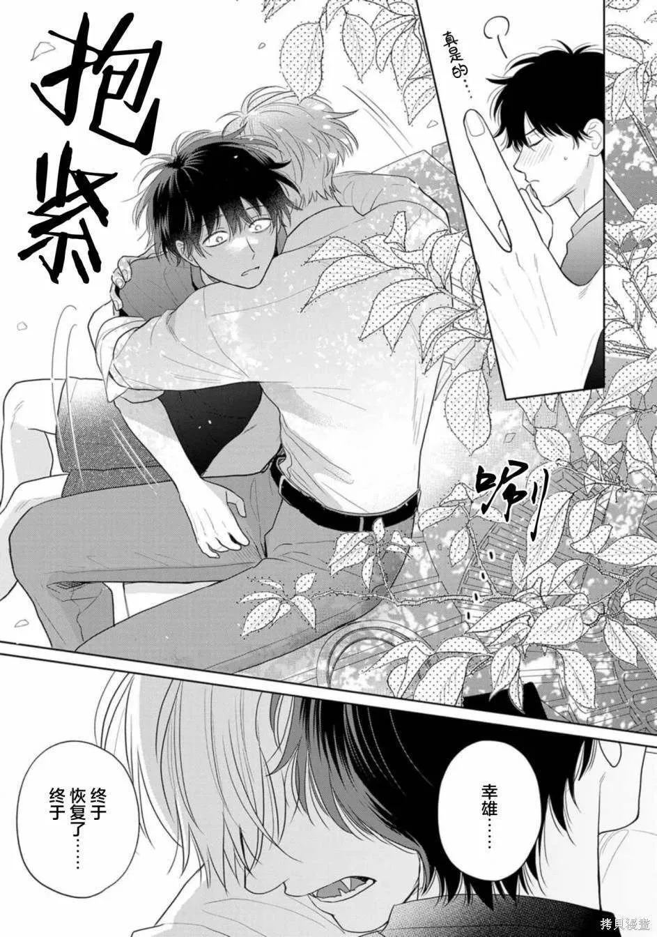 10 第51页