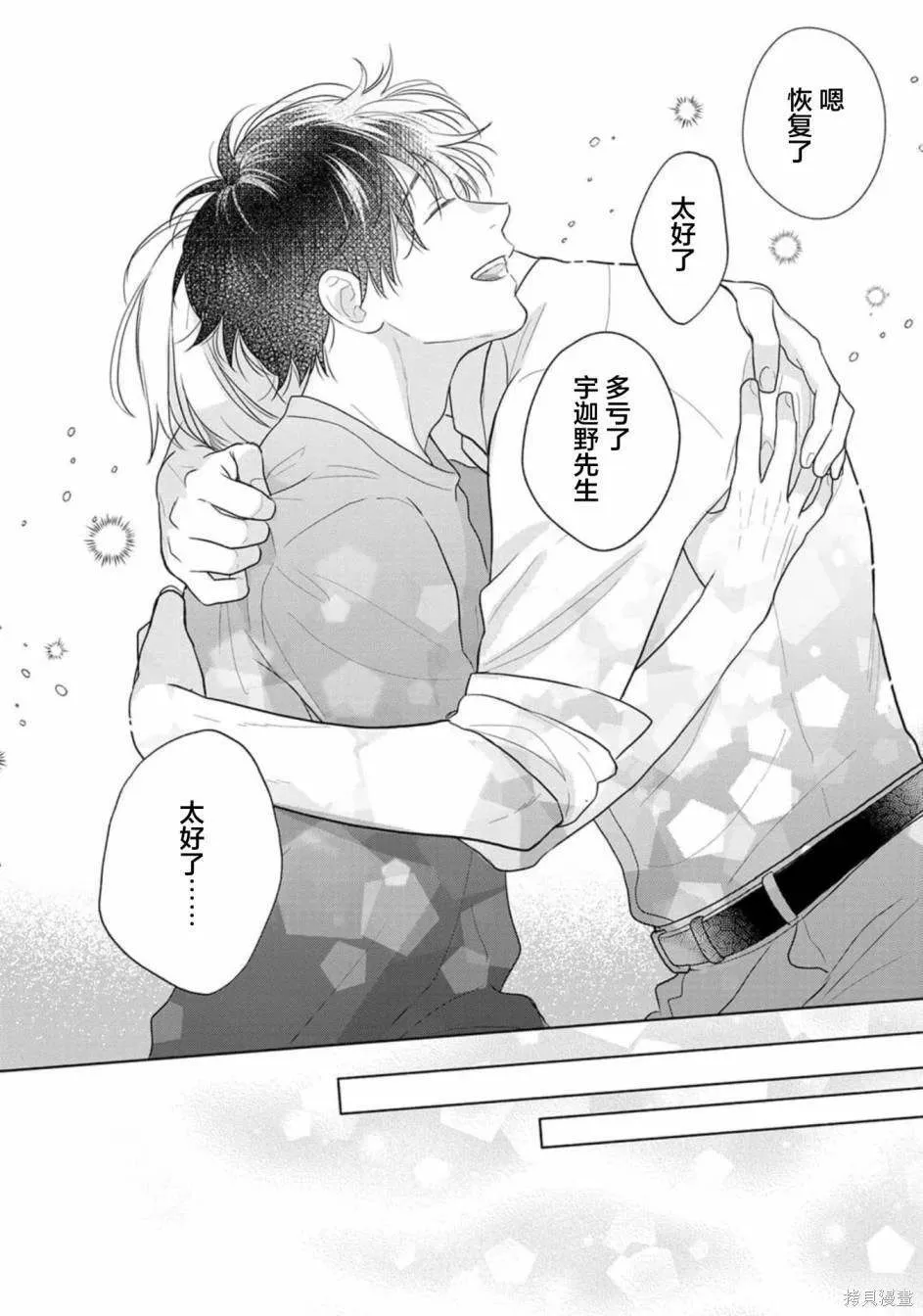 10 第52页