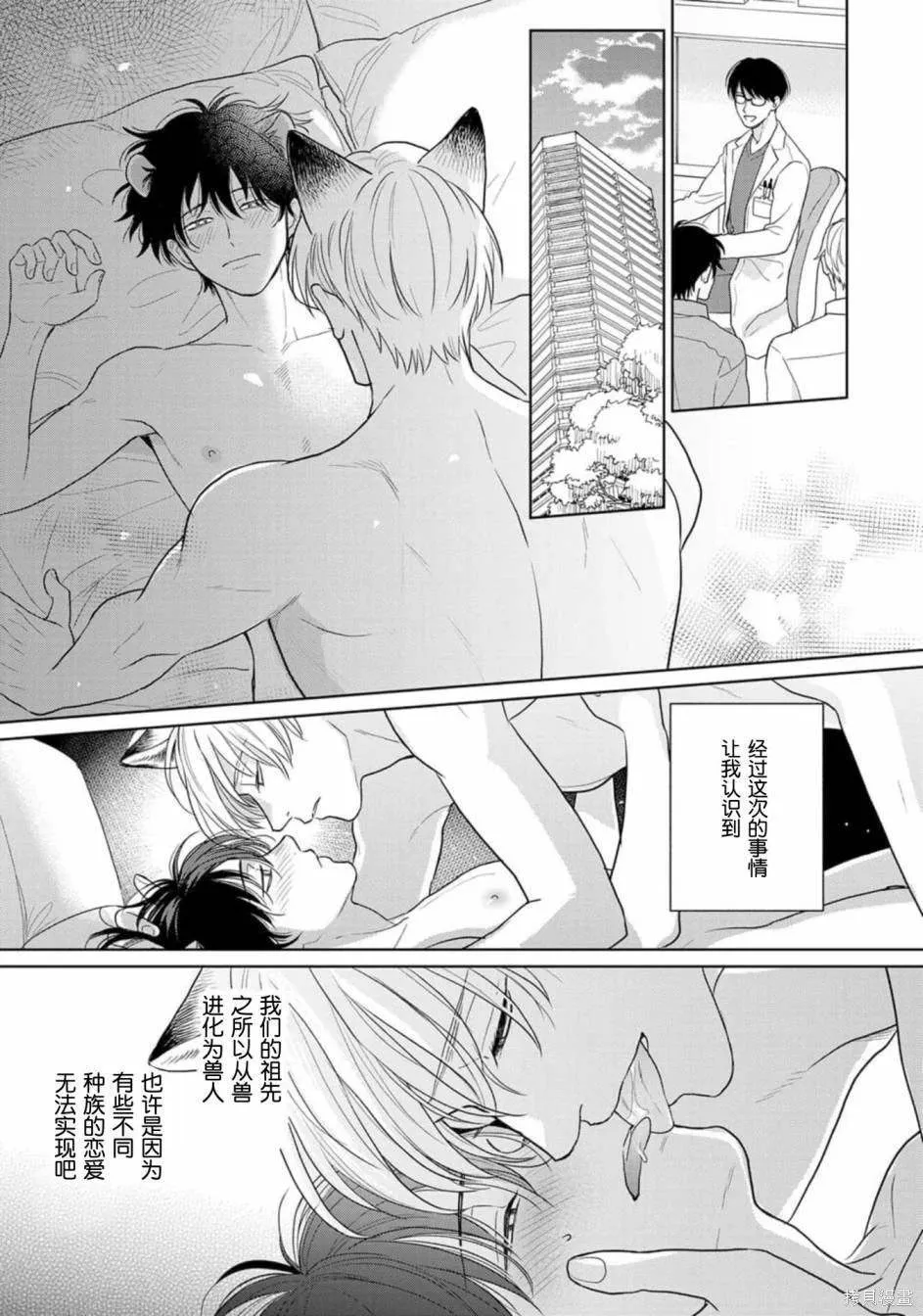 10 第53页
