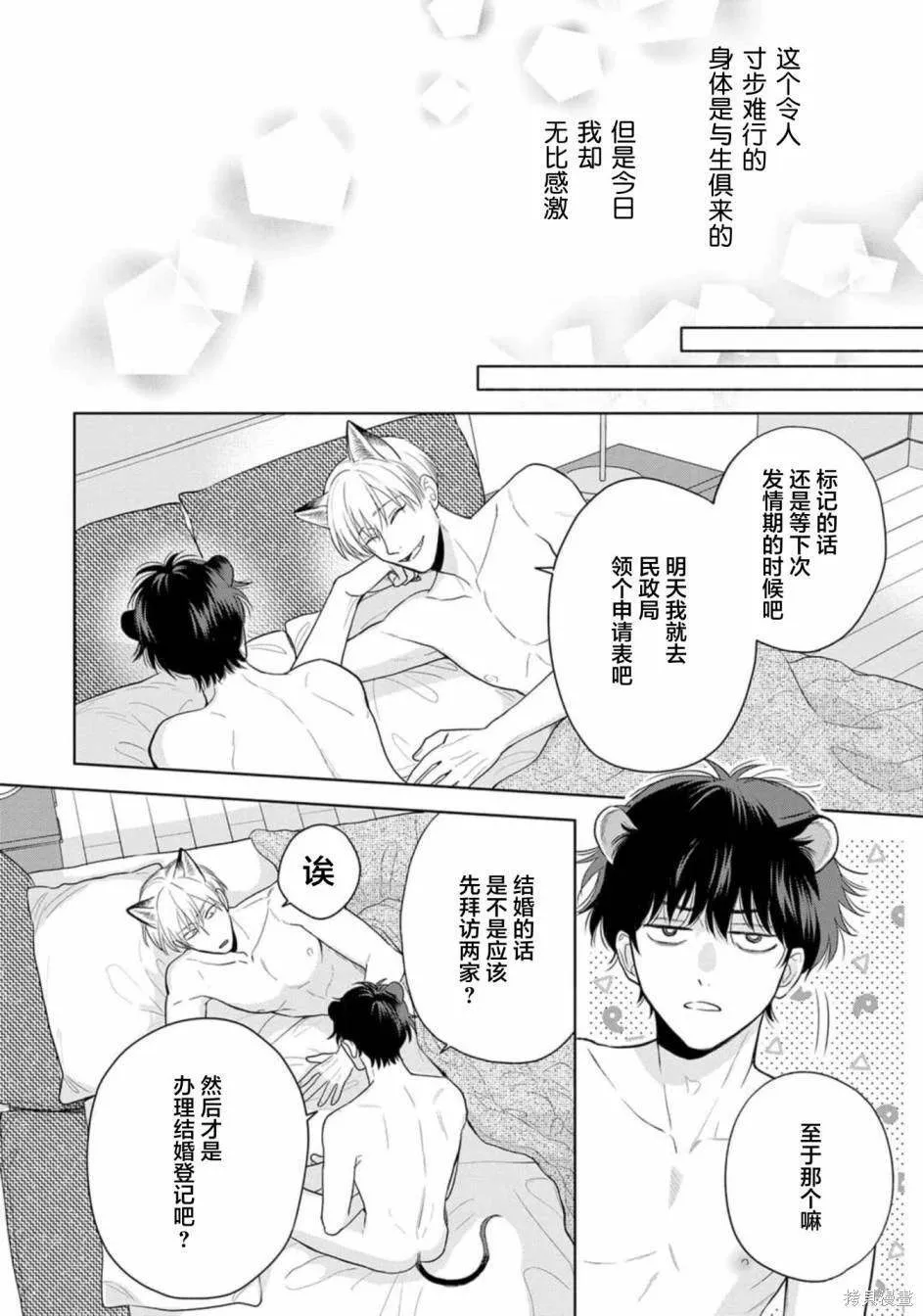 10 第58页