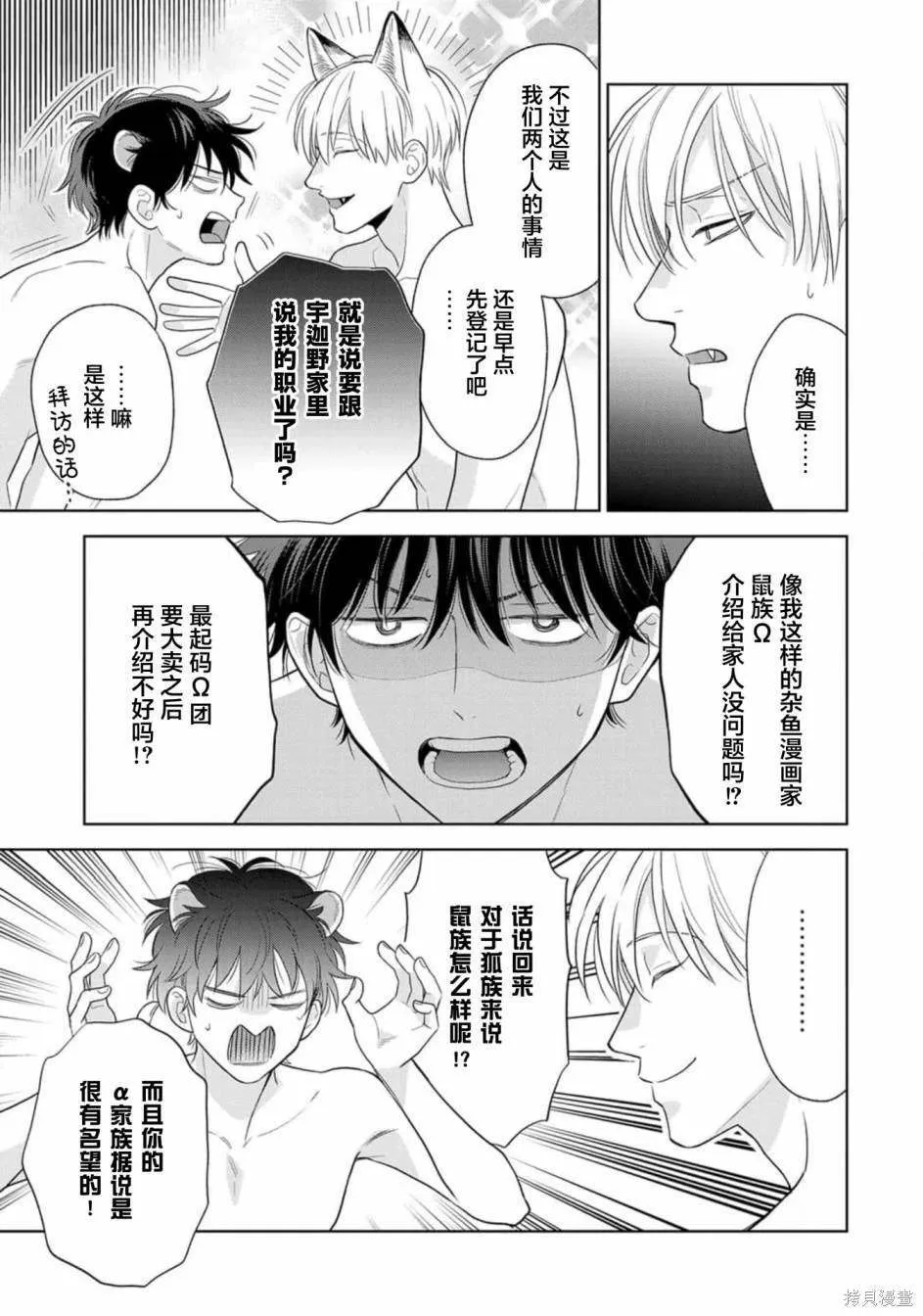 10 第59页