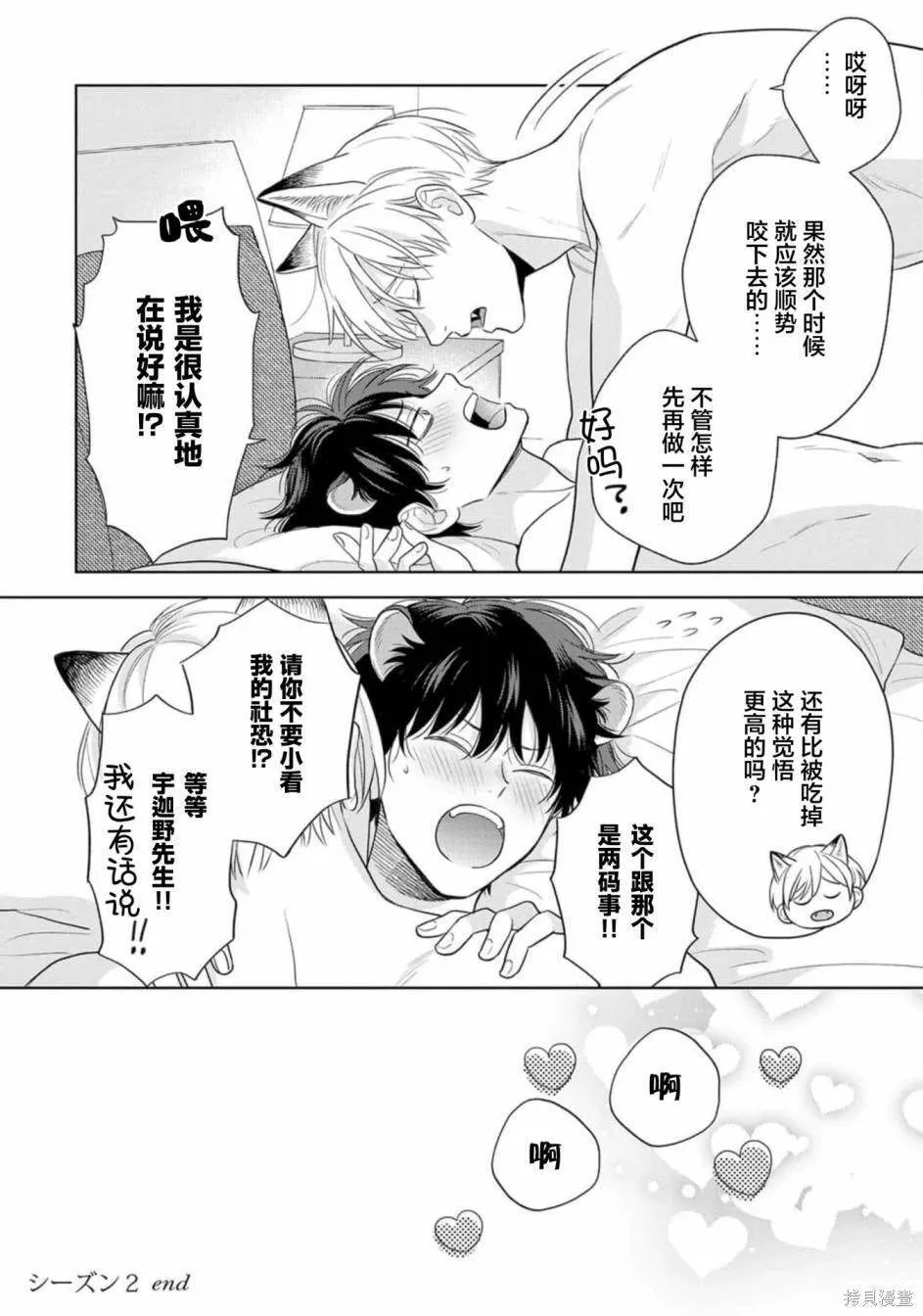 10 第60页