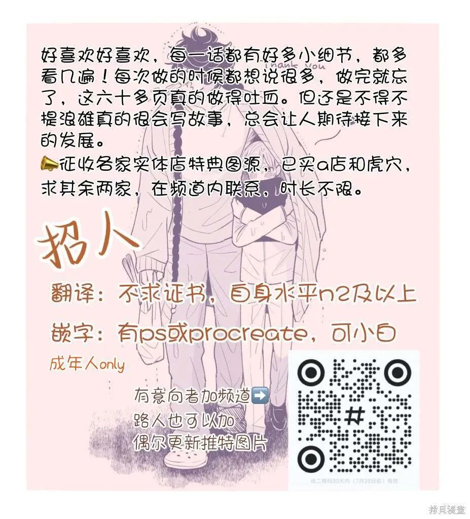 10 第61页