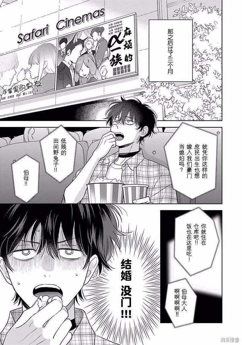 10 第63页