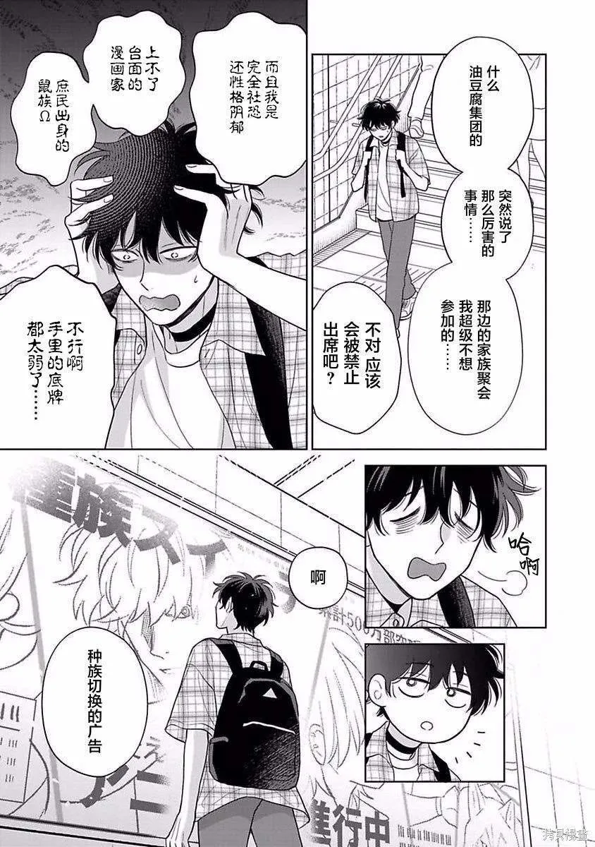 11 第6页