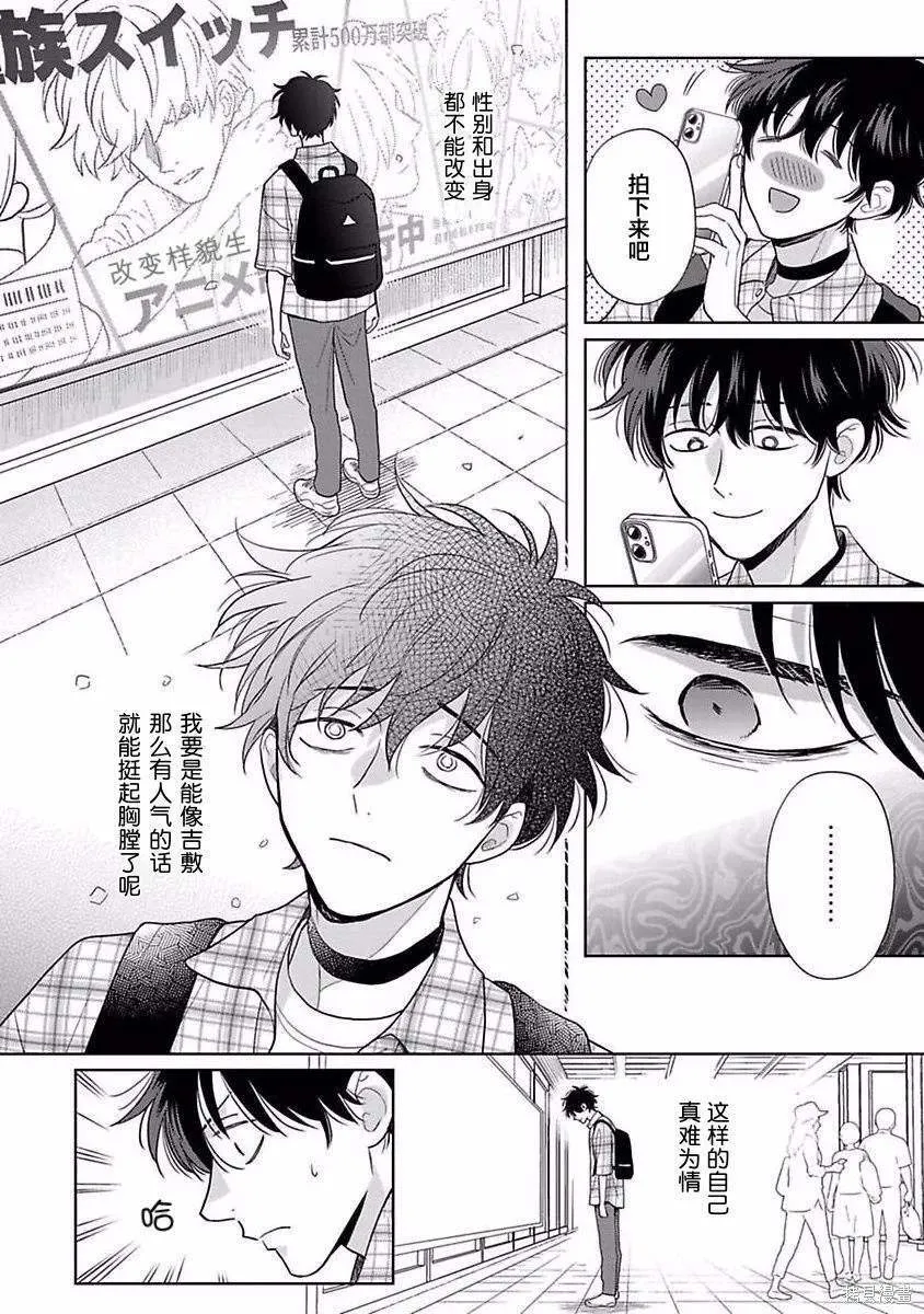 11 第7页