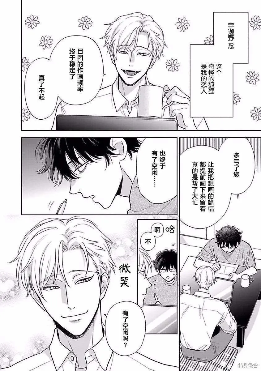 11 第11页