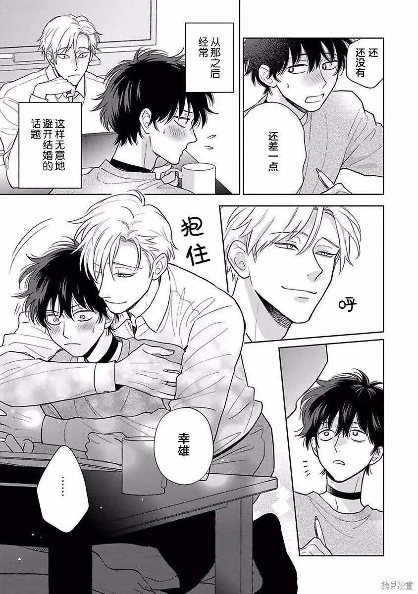 11 第12页