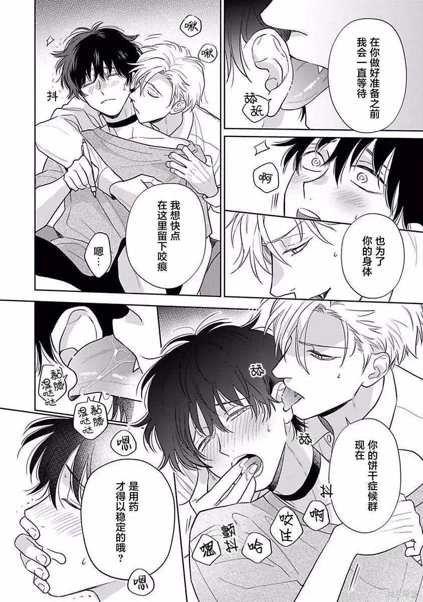 11 第13页