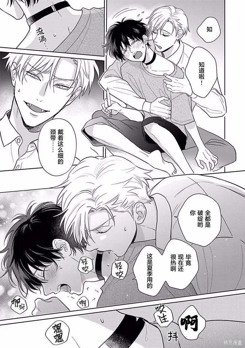 11 第14页