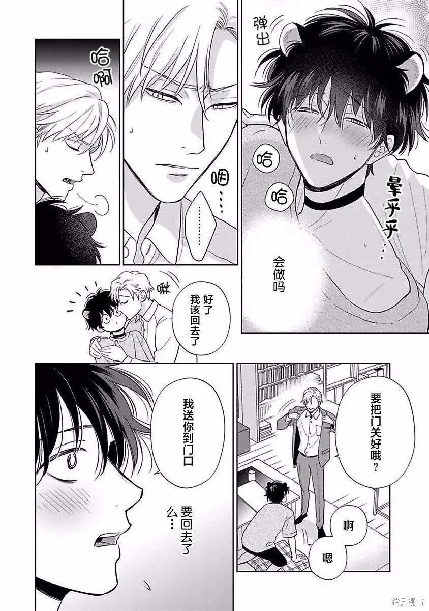 11 第15页