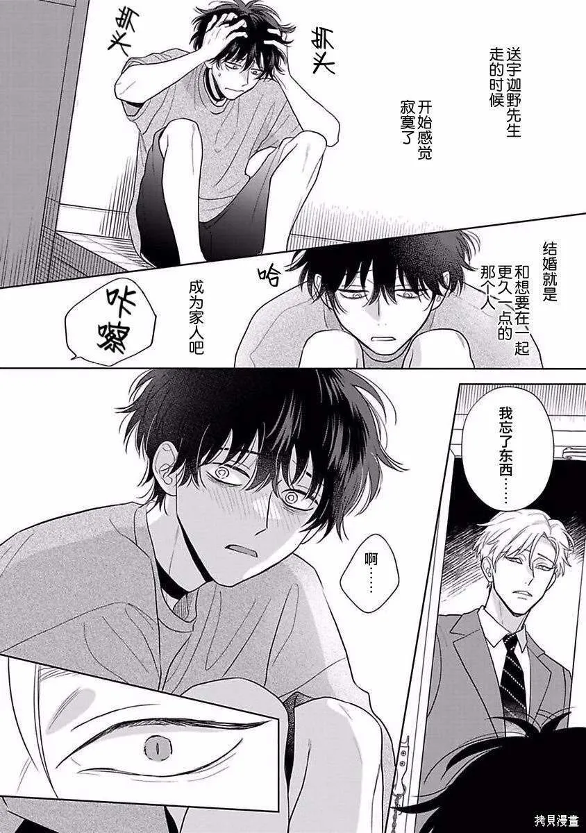 11 第17页