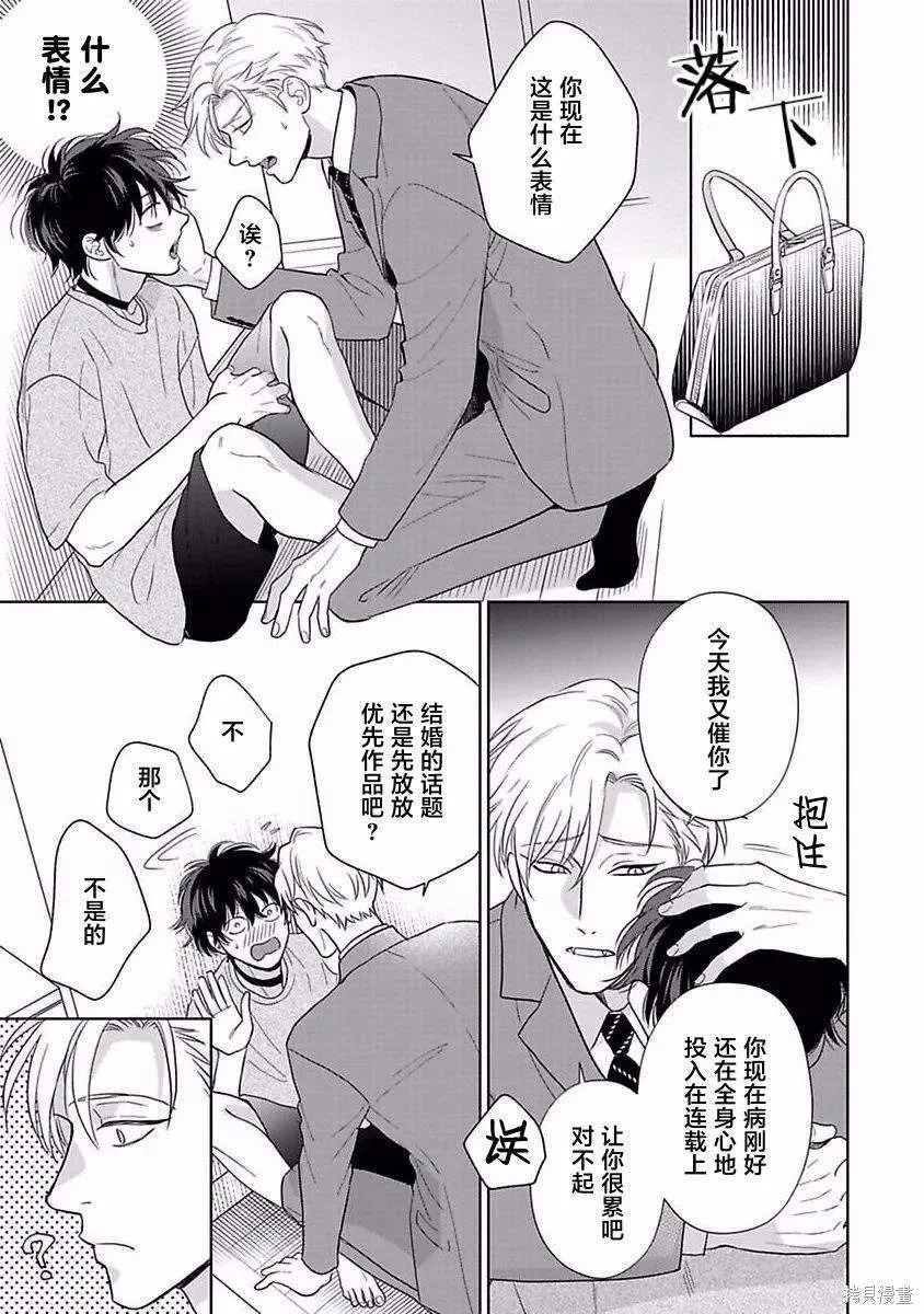 11 第18页