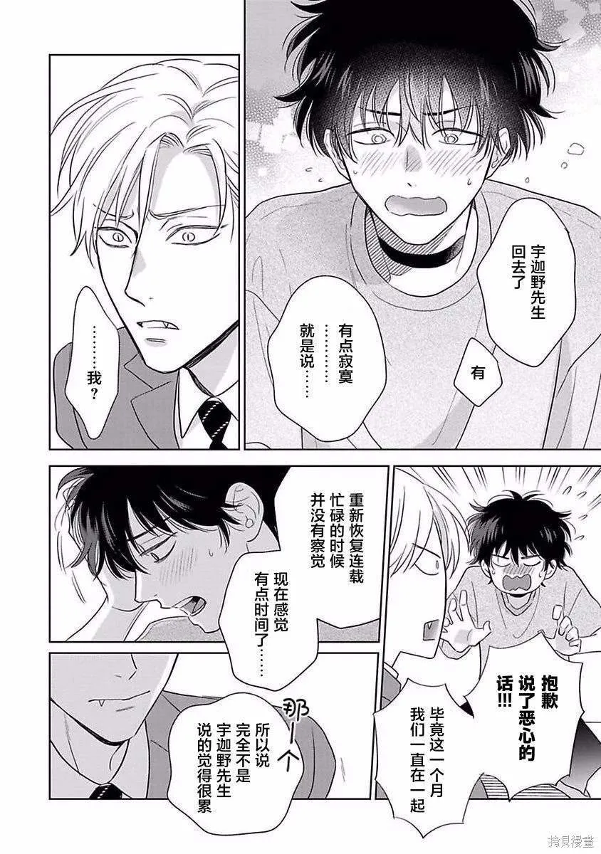11 第19页