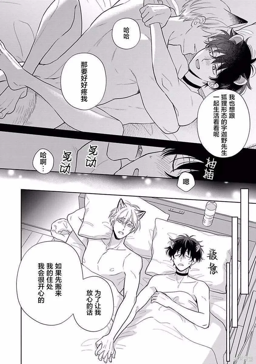 11 第27页