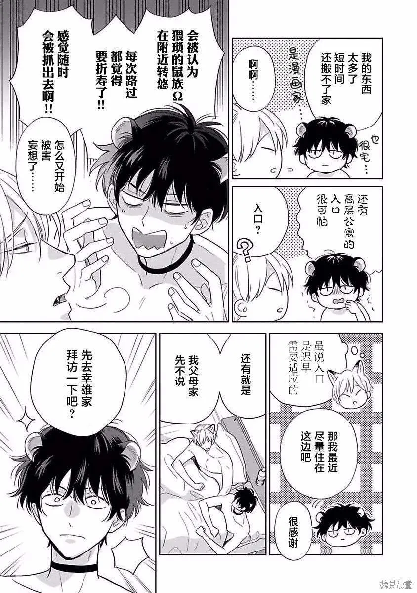 11 第28页