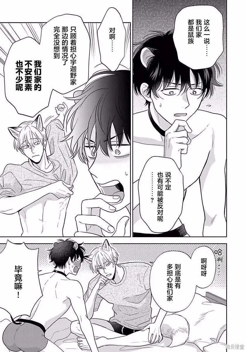 11 第30页
