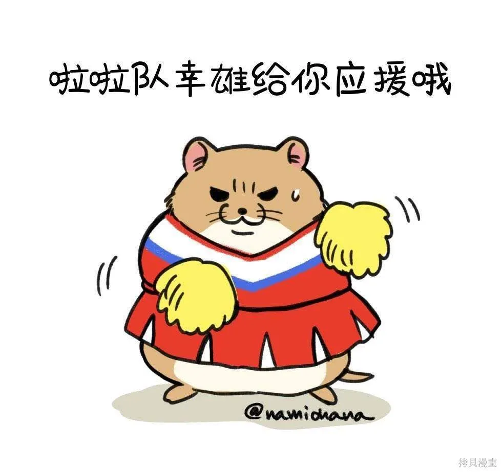 番外1 第17页
