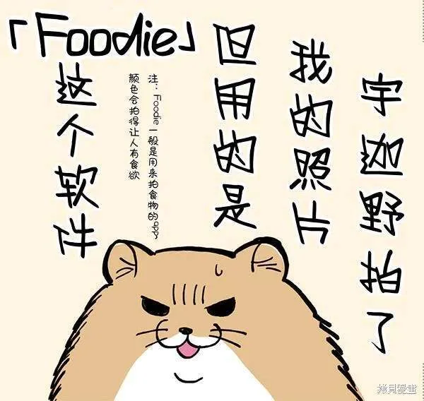 番外1 第19页