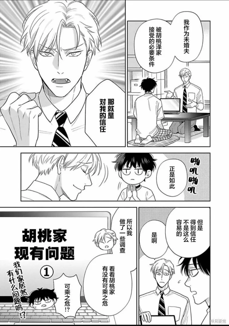 12 第4页