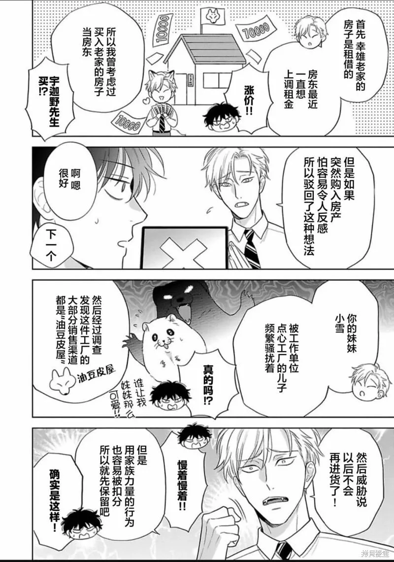 12 第5页
