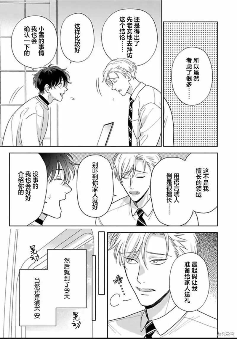 12 第6页