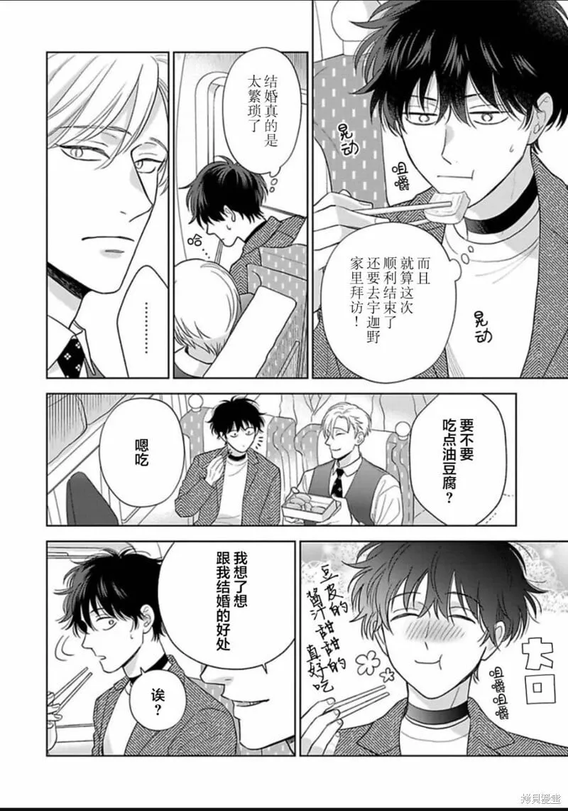 12 第7页