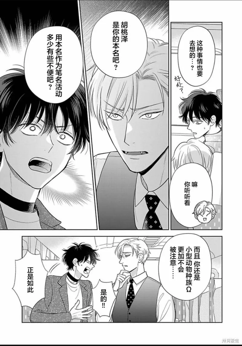 12 第8页
