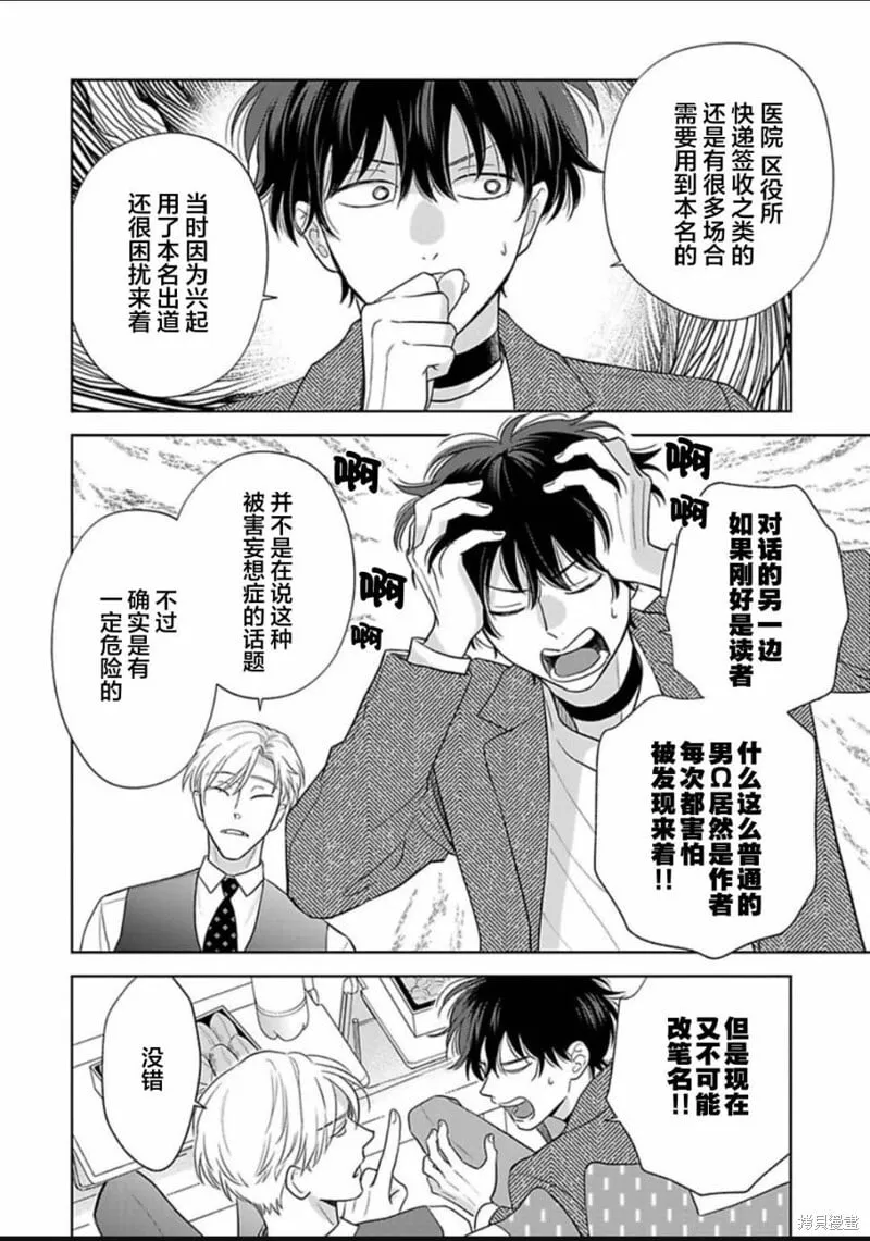 12 第9页