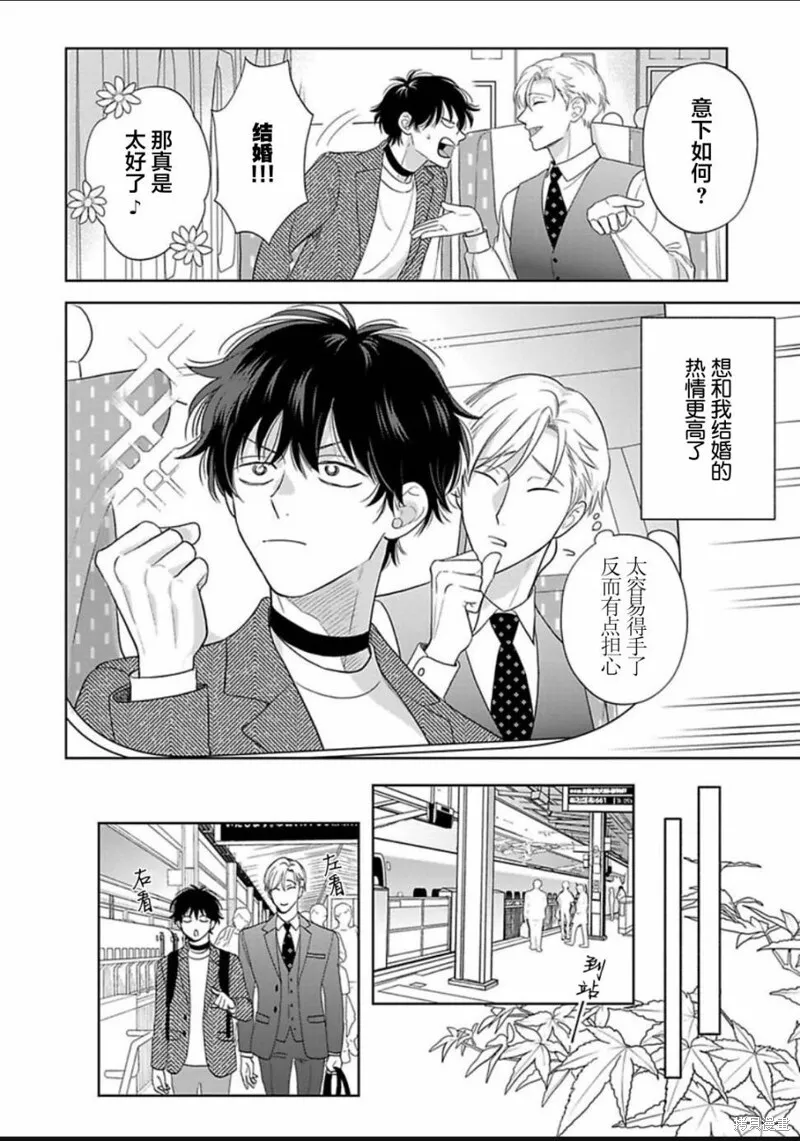 12 第11页
