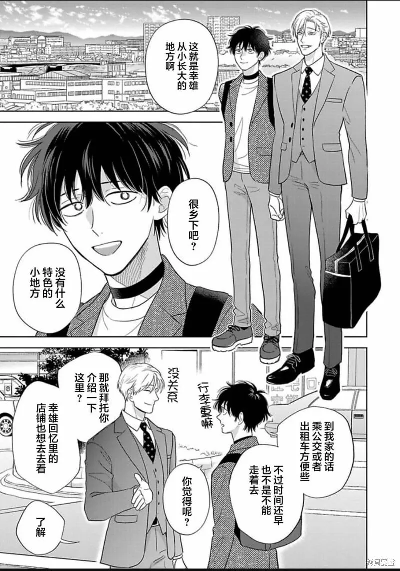 12 第12页