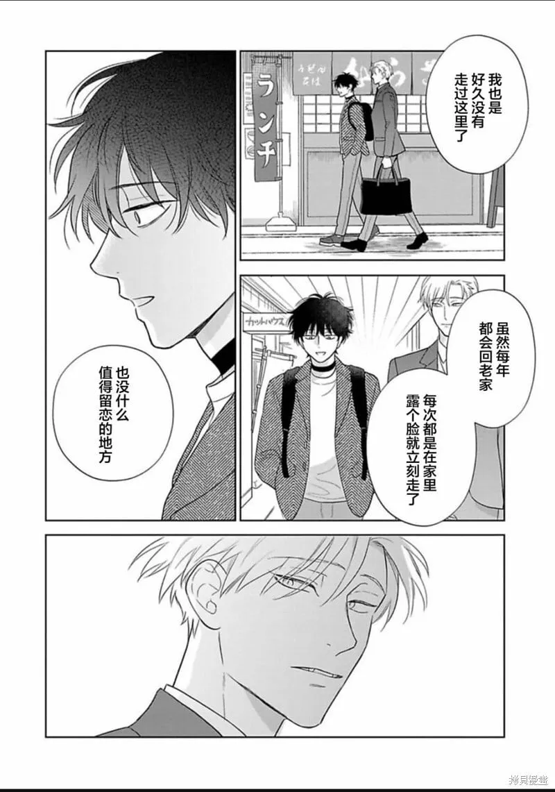 12 第13页