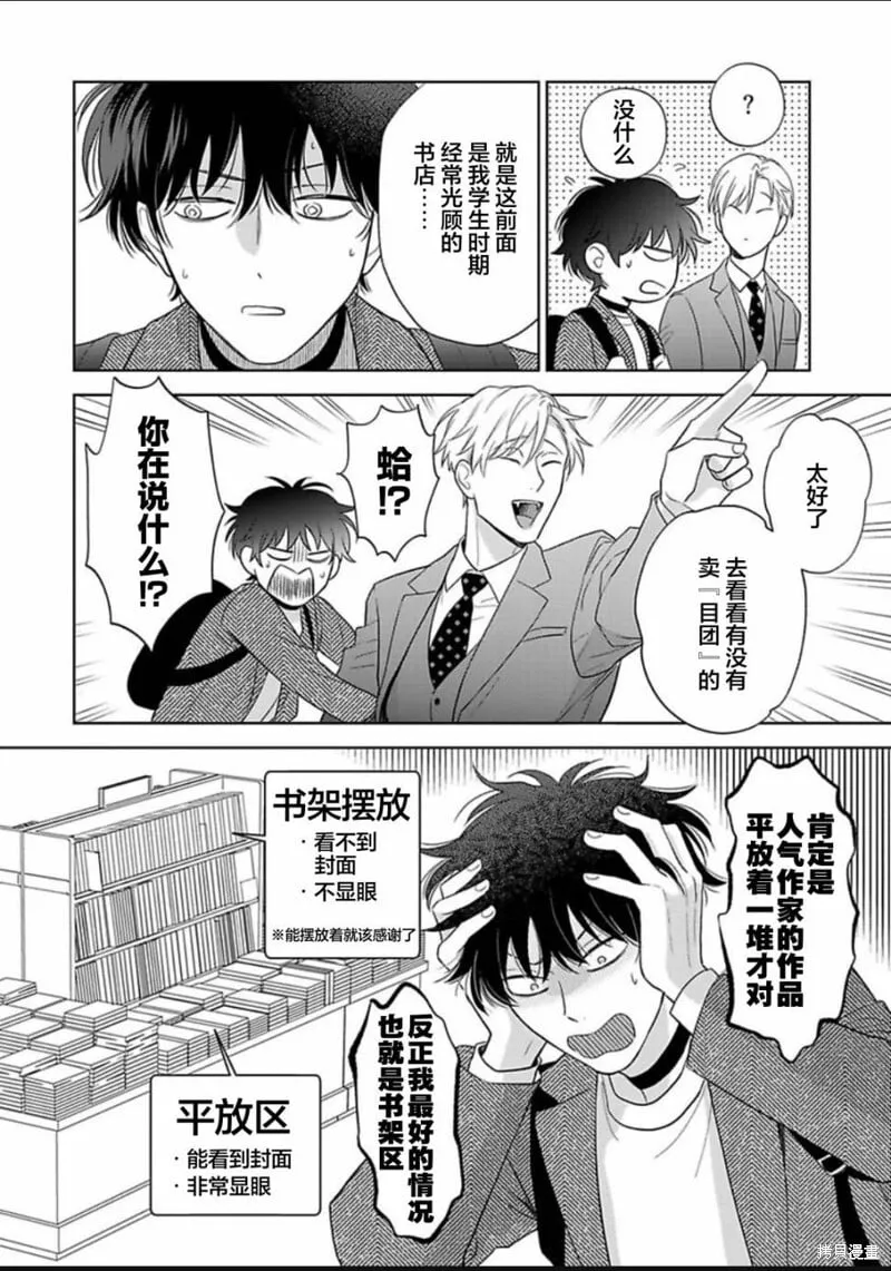 12 第15页