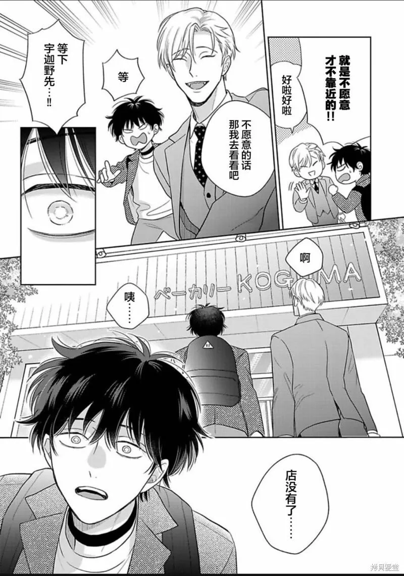 12 第16页